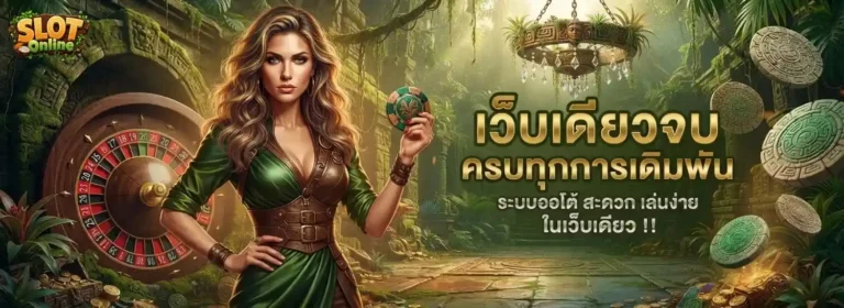 สล็อต วอ เล็ ท