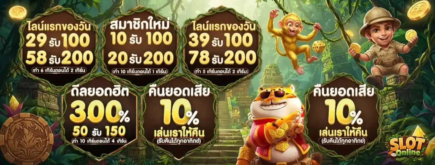 สล็อต ฝาก ถอน ท รู วอ ล เล็ ต